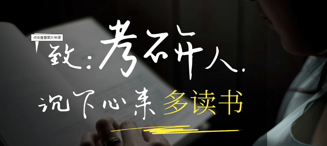 考研途径有哪些